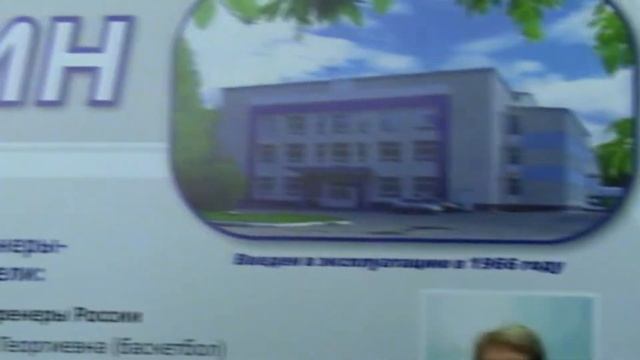 Новоуральск спортивный смотреть онлайн