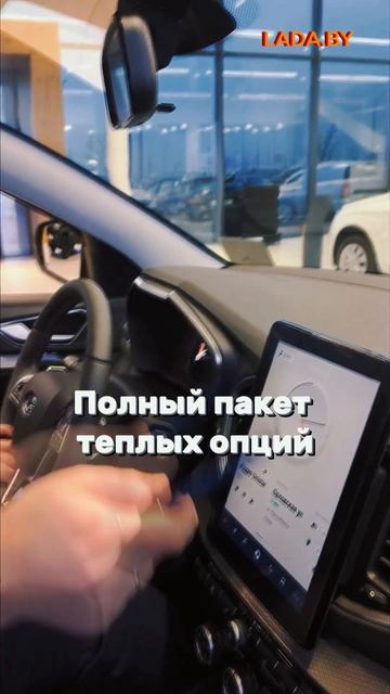 Как Lada Vesta стала БЕСТСЕЛЛЕРОМ в Беларуси?