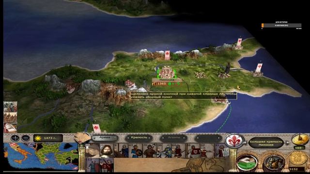 Medieval 2_ Total War саб-мод Tsardoms - Age of Castles Флоренция часть 8 смотреть онлайн