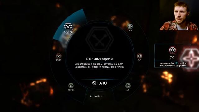 Средиземье: Пустоши Мордора 3 - Это вообще легально?! смотреть онлайн