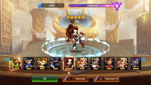 Summoners Era: 500 свитков смотреть онлайн