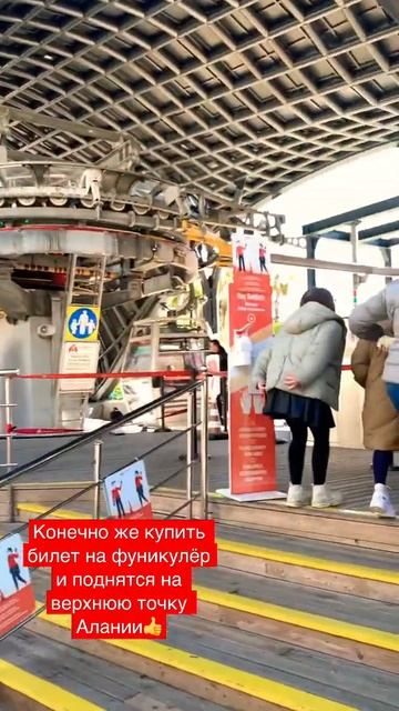 Топ мест Турции #shorts #алания #куда сходить в Алании смотреть онлайн
