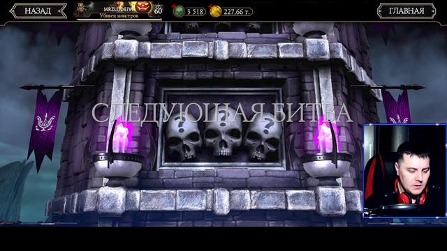 ПРОЙДУ ЛИ 150 БОЙ С ОДНОЙ ПОПЫТКИ? БАШНЯ ТЁМНОЙ КОРОЛЕВЫ В МОРТАЛ КОМБАТ МОБАЙЛ mortal kombat mobil смотреть онлайн