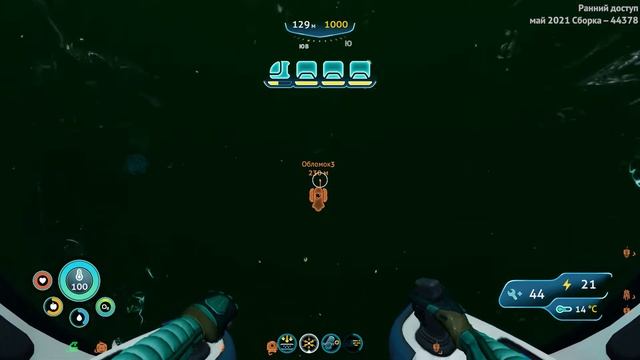 Где найти обломки корабля в Subnautica Below Zero? смотреть онлайн