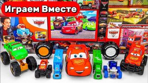 Машинки мультики ! Играем в машинки из мультика ТАЧКИ ! Радиоуправляемый Маккуин и Монстер ТРАК 🚗