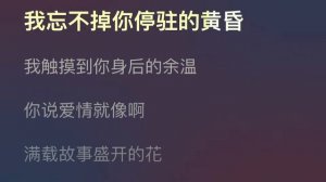 Лю Юйнин - 你说爱情啊 / Ni Shuo Ai Qing A / Ты говоришь о любви 20.07.2020