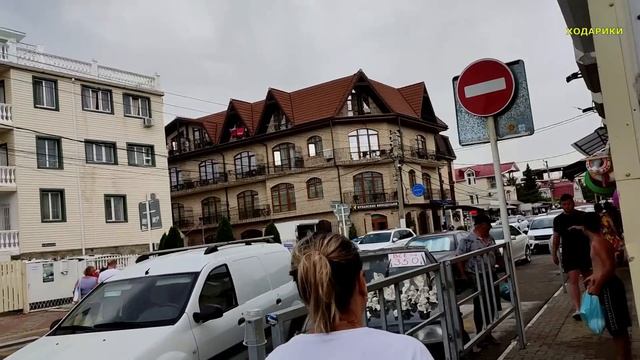 641ч Отдых в Архипо-Осиповке/Жизнь семьи на юге после переезда смотреть онлайн