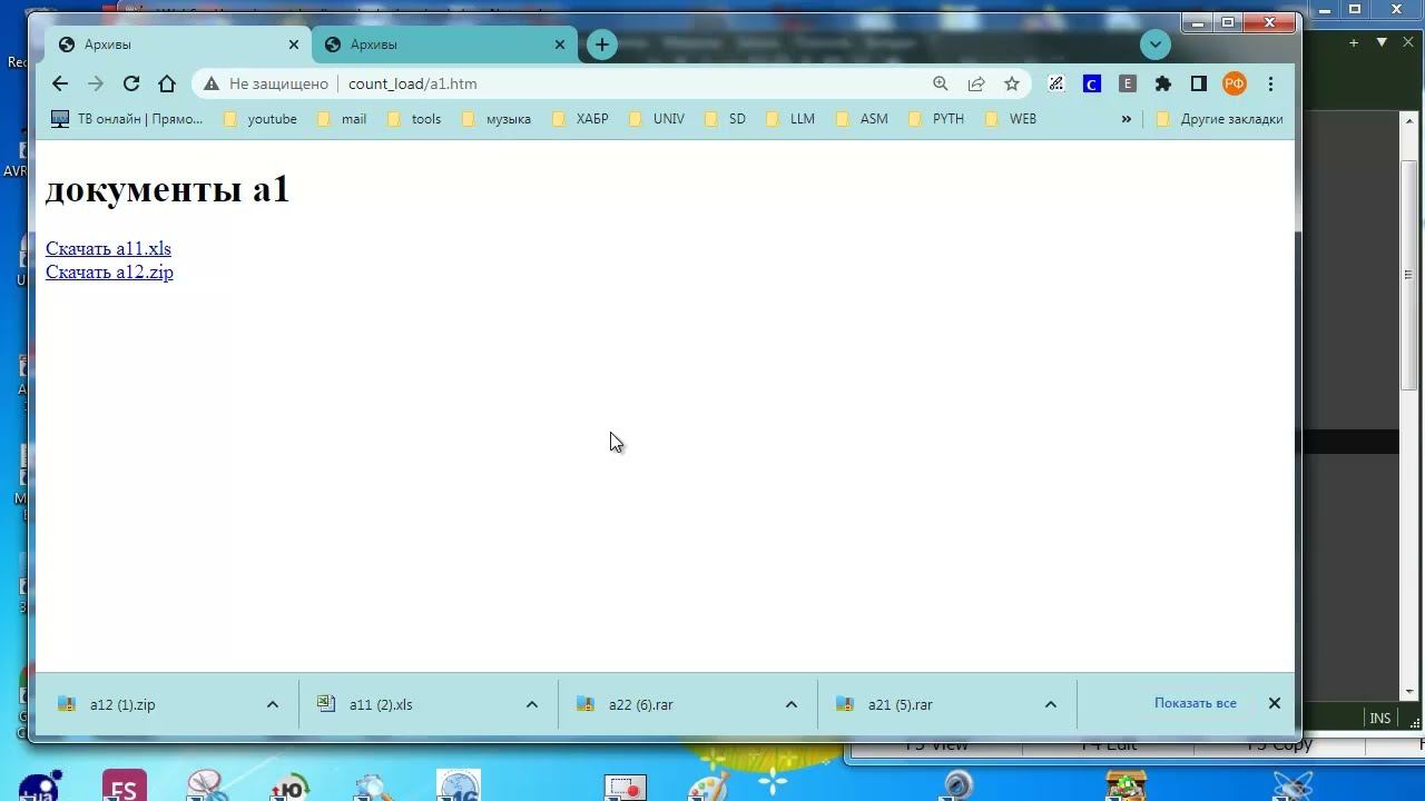 wb159 Декорация гиперссылок на скачивание смотреть онлайн
