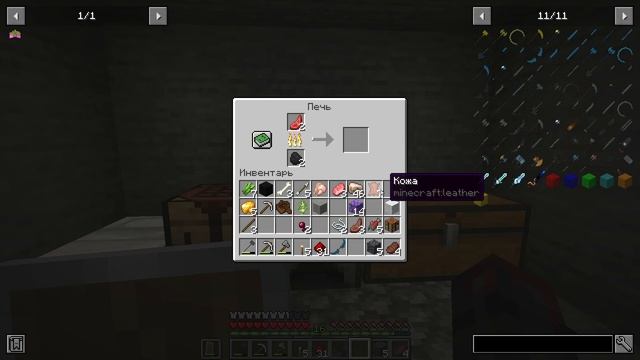 ПРОКАЧКА СНАРЯЖЕНИЯ И ЗАЧИСТКА БАШНИ! ► Minecraft смотреть онлайн