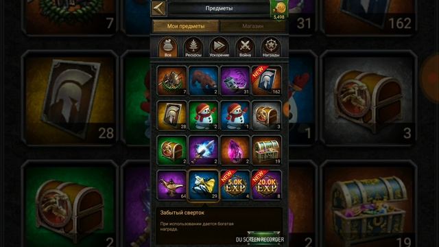 Clash of Kings Событие герой разведки Демогоргон смотреть онлайн