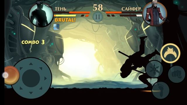 Как не стоит убивать сайфера в shadow fight 2 смотреть онлайн