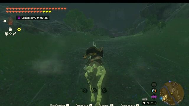 Zelda: Tears of the Kingdom где же моя лошадь? смотреть онлайн