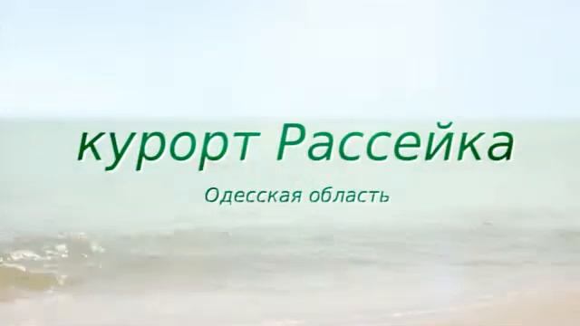 доступний лікувальні грязі відпочинок з рибалкою з харчуванням расєйка рассейка brillion club 9667 смотреть онлайн