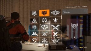 The Division 2. Создание клана =)