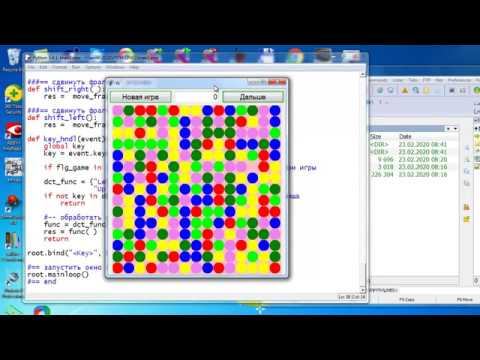 py101 lines ч1 механика смотреть онлайн
