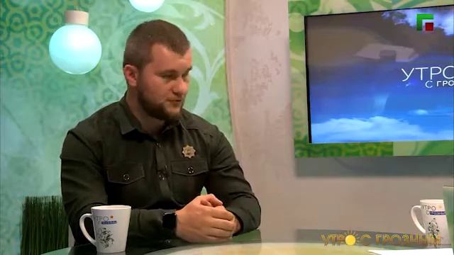 ПРЕДСЕДАТЕЛЬ МОЛОДЕЖНОГО ПРАВИТЕЛЬСТВА ЧР ДЕМЕЛЬХАНОВ И.Х. НА ПЕРЕДАЧЕ «УТРО С ГРОЗНЫМ» смотреть онлайн