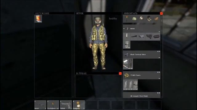 DayZ Standalone - "Чёртов замок" смотреть онлайн