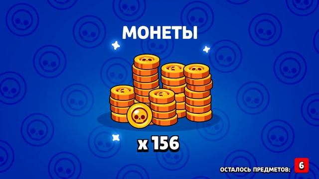 Что дают за 100 уровень в Бравл Старс? Лучшая акция в Brawl Stars? Апнул 100 уровень в бравл смотреть онлайн