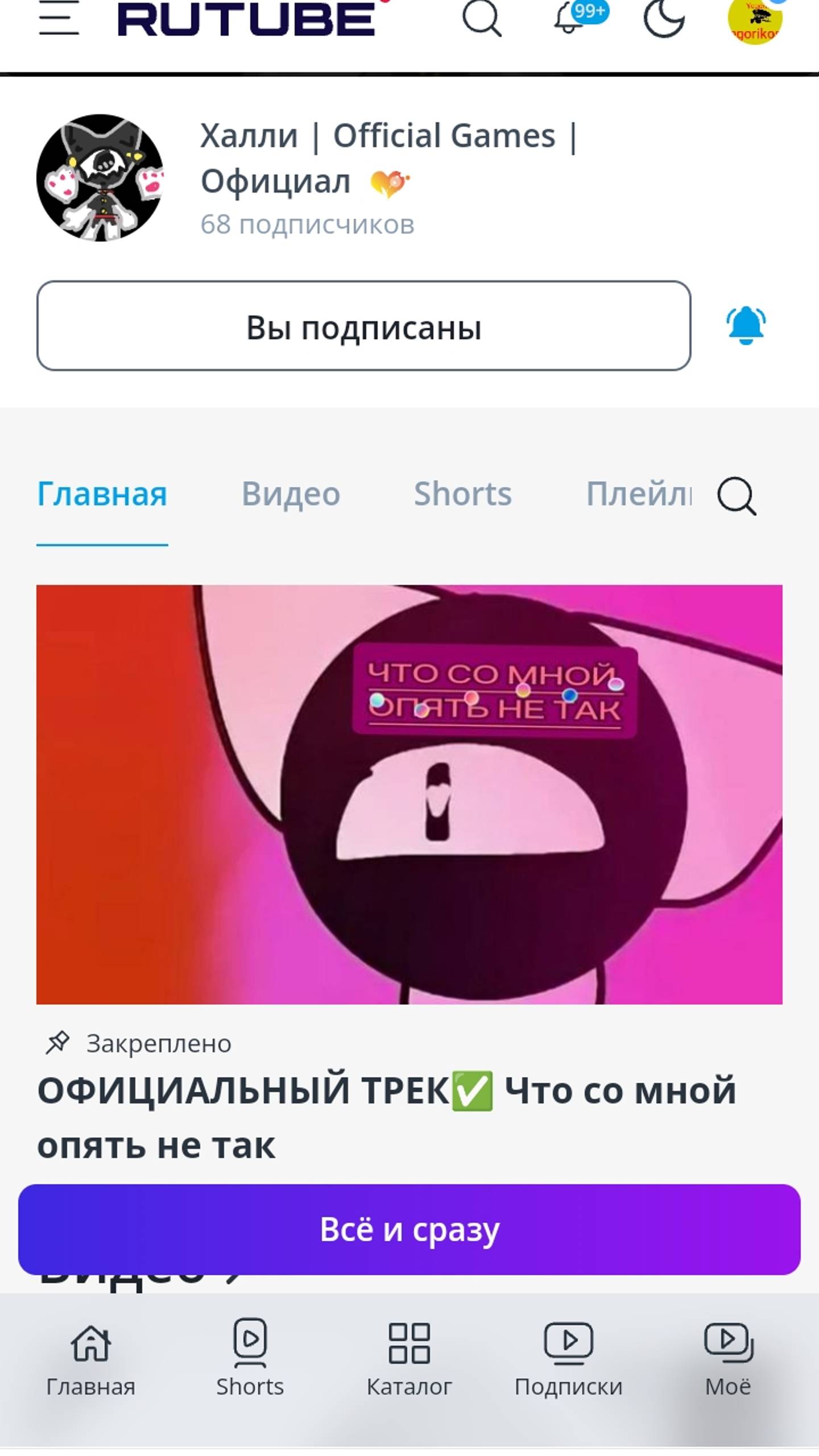 Обзор на хали без хейта