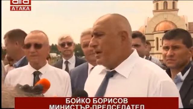Борисов: Никога не са отделяни толкова пари за училища, църкви, заплати и инфраструктура /27.07.... смотреть онлайн