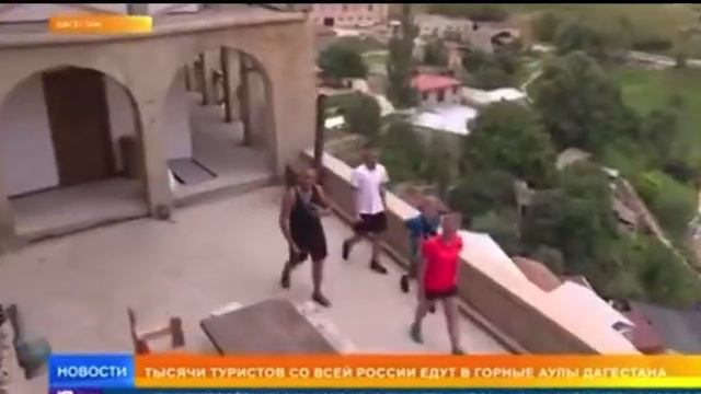 Дагестан туристический смотреть онлайн