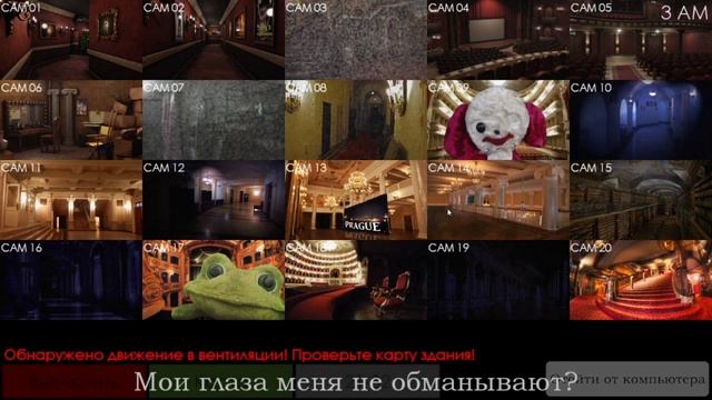 Старые игрушки возвращаются вместе с новыми!➡️Five Night With Froggy 2 (1) 1-3 ночи!