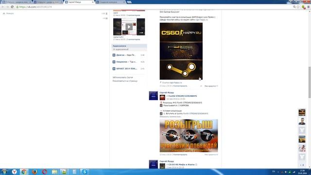 Раздача инвентаря #345 от DOTARU.RU смотреть онлайн