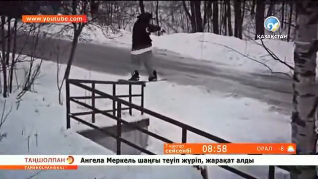 Ғаламтор қызықтары смотреть онлайн
