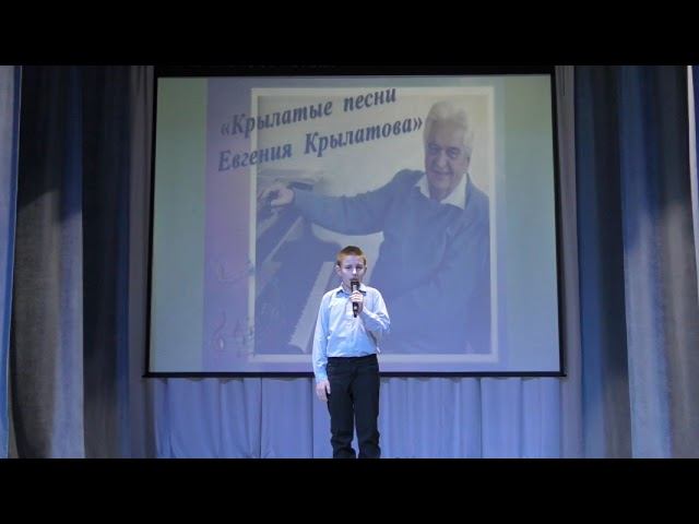 Максим Макуха "Крылатые качели" смотреть онлайн