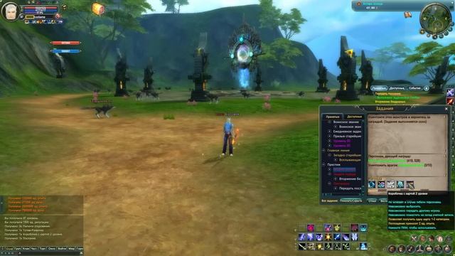 Лучший пвп сервер Perfect World #453 ( ЗЕБРА ВОЗВРАЩАЕТСЯ!) смотреть онлайн