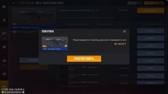 ЭТО ЛУЧШИЙ ЗИМНИЙ ИНВЕНТАРЬ ЗА 3000 ГОЛДЫ ! | ТРЕЙД В СТАНДОФФ 2 смотреть онлайн