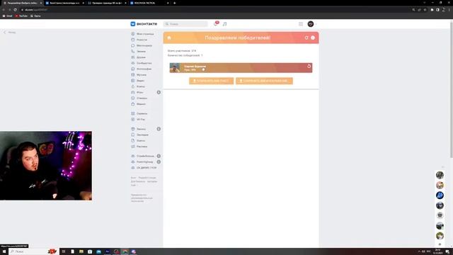 Розыгрыш снаряжения в ВК - KOLCHUGA TACTICAL смотреть онлайн
