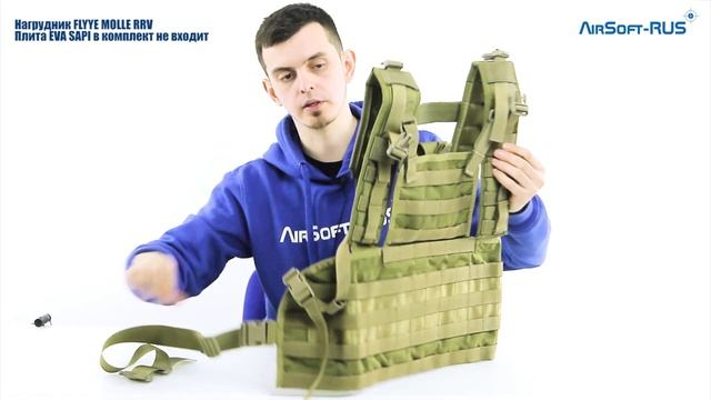Нагрудник FLYYE MOLLE RRV смотреть онлайн
