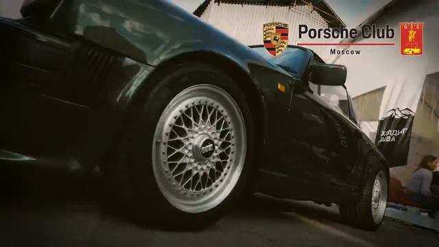Классический день Porsche