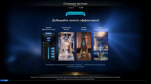 Лост Арк 2.0 (Lost Ark) - Школа водителей темная акерия смотреть онлайн