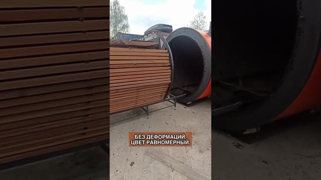 Комбинированная термообработка различных пород и сечений смотреть онлайн