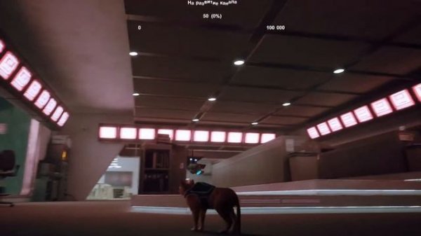 Stray прохождение #6 | Центр управления - END