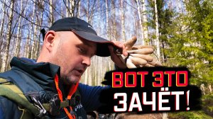 НЕ ОЖИДАЛ НАЙТИ ЭТО В ЗАБРОШЕННОМ ПОСЕЛЕНИИ! Места силы или следы древнего культа?