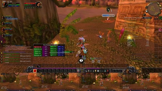 МУЛЬТИБОКСИНГ: ПРОКАЧИВАЕМ ПЯТЬ ХАНТОВ, НА WOWCIRCLE X1