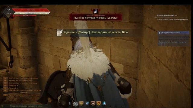 Black Desert Магнус Гайд - НЕИЗВЕДАННЫЕ МОСТЫ смотреть онлайн