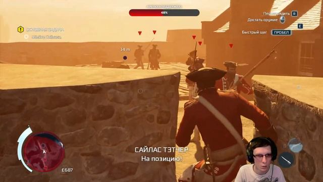 Стрим Assassin's Creed 3 Remastered – Прохождение № 2 смотреть онлайн