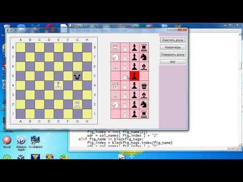 py154 Сетевая игра Шахматы ч2 ходы смотреть онлайн
