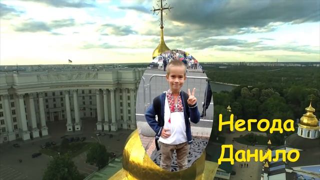 Візитна картка Україна 1-а клас НВК 176 Київ смотреть онлайн