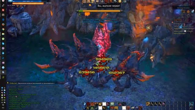 Тера, Крушитель, Шанс Велики. смотреть онлайн