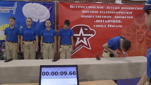 Этап Снаряжение магазина (г. Нягань) смотреть онлайн