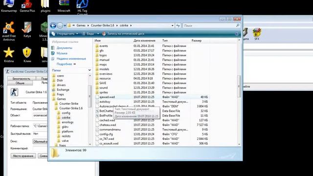 Устанавливаем модельки оружея для кс 1.6 смотреть онлайн