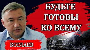 Владимир Боглаев. Сценарий конца света. Третий храм и приход антихриста / Сводки 23.04.25