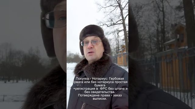 Виртуальный договор на настоящую квартиру? Уже да! Репортаж из дурдома. смотреть онлайн