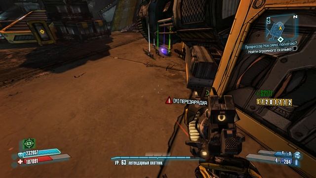 Borderlands 2 - Быстрый фарм легендарок в 2019 | Гайд смотреть онлайн