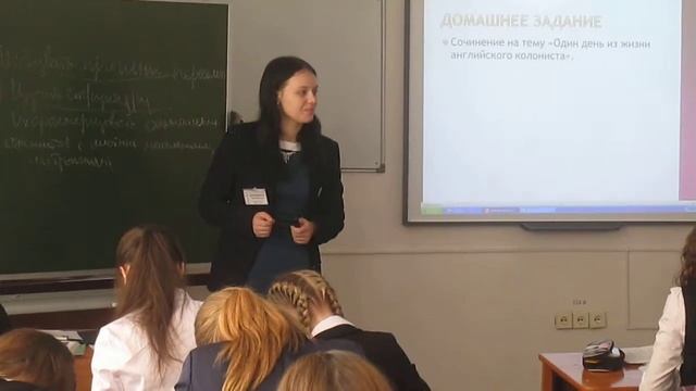 Открытый урок по истории. Учитель: Кормилицына Д Ю смотреть онлайн